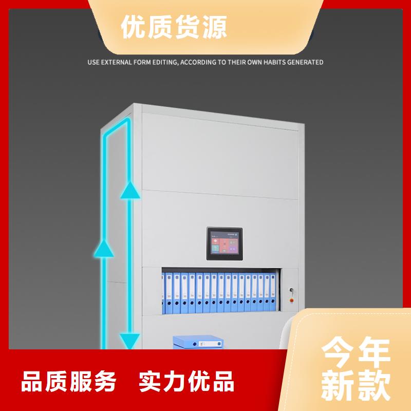 选层柜智能物证柜精益求精保质保量