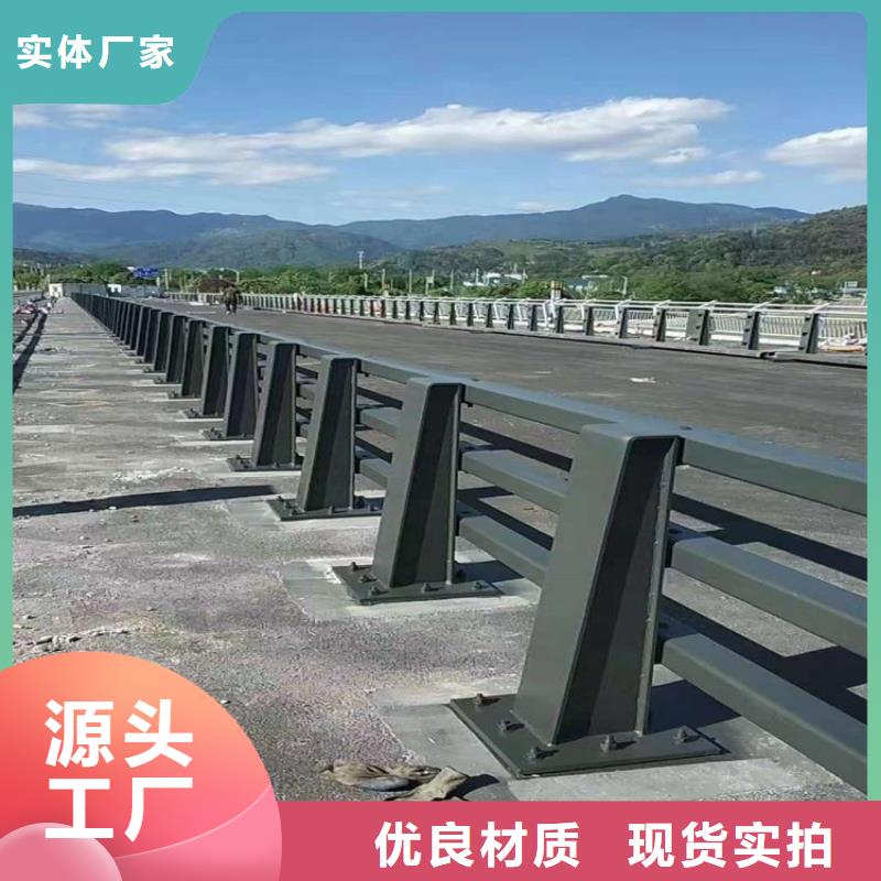 河道护栏-桥梁护栏价格公道合理同城经销商