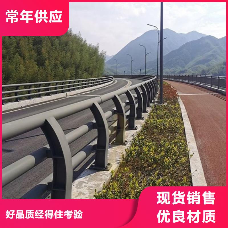 桥梁防撞护栏道路护栏多种规格供您选择同城经销商