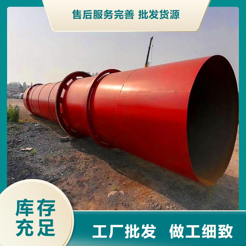 秸秆烘干机煤泥烘干机专业品质当地生产厂家