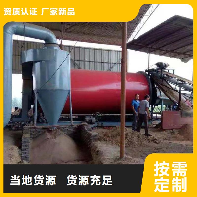 兰炭烘干机锯末烘干机物流配送质量安心