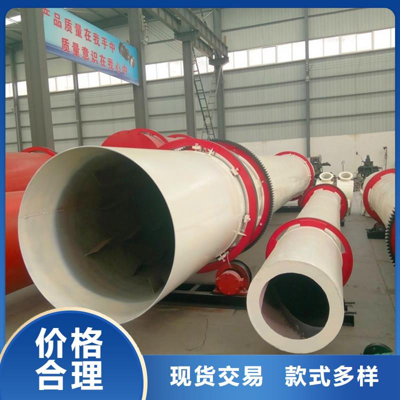 【粉煤灰烘干机煤泥烘干机用品质说话】本地制造商