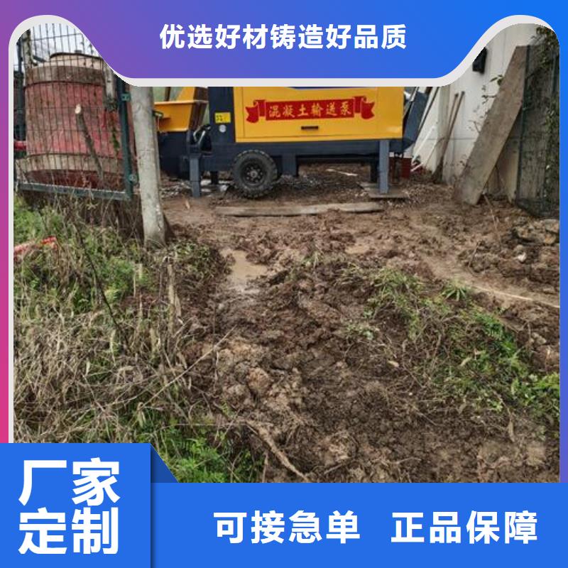 【小型混凝土泵】柴油动力地泵多行业适用研发生产销售