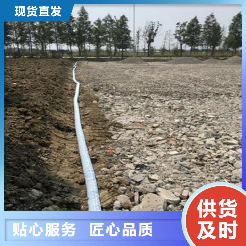 【软式透水管免费寄样】本地生产商