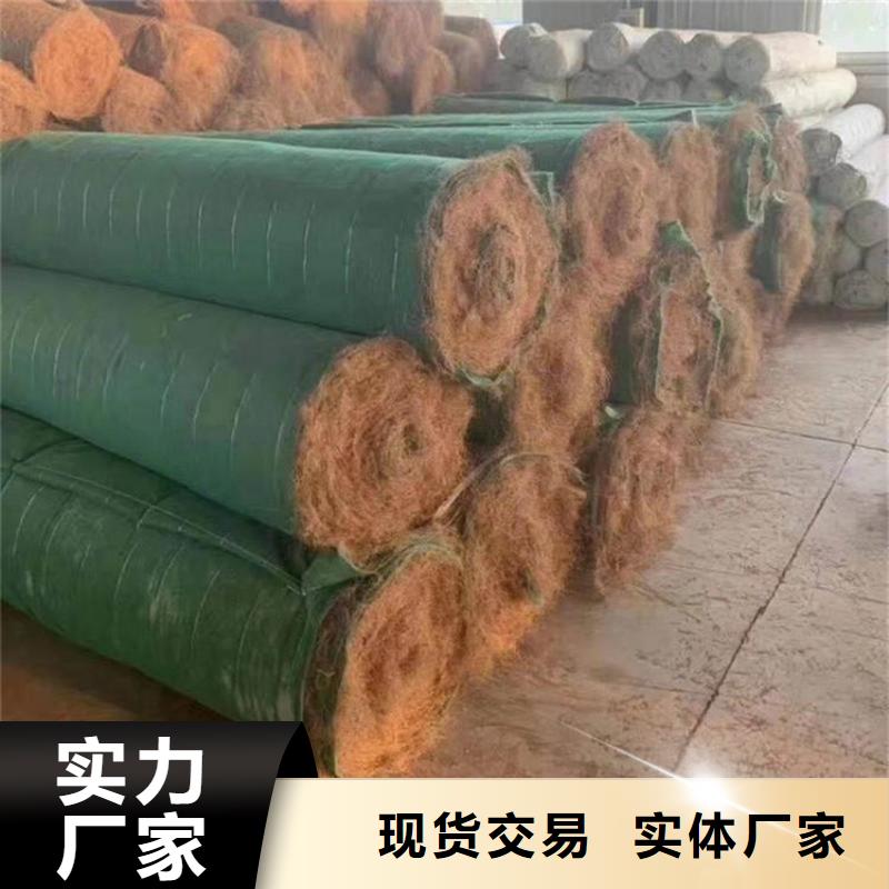 【椰丝毯-土工网垫源头厂家量大价优】实体厂家大量现货