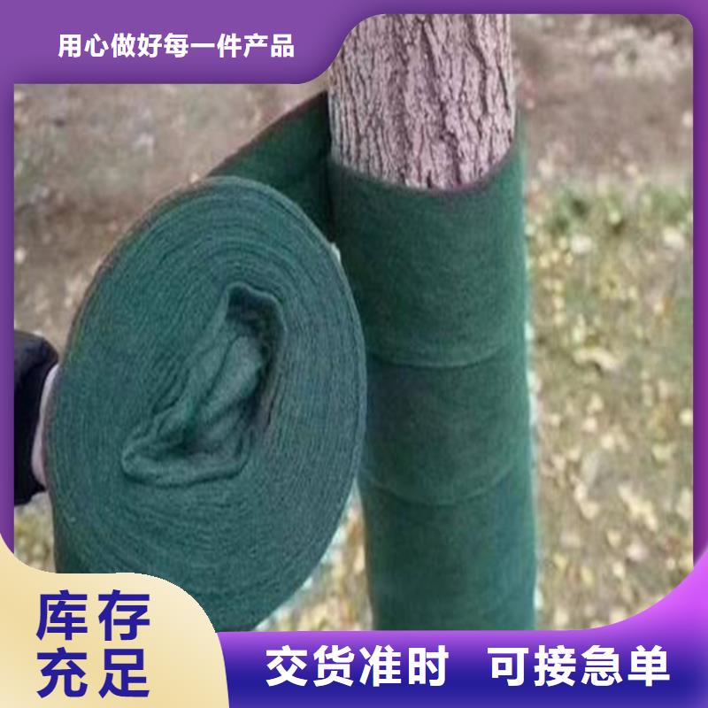 【裹树布】玻纤格栅常年出售一站式服务