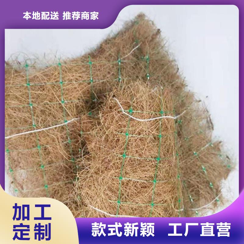 椰丝毯膨润土防水毯严选用料同城经销商