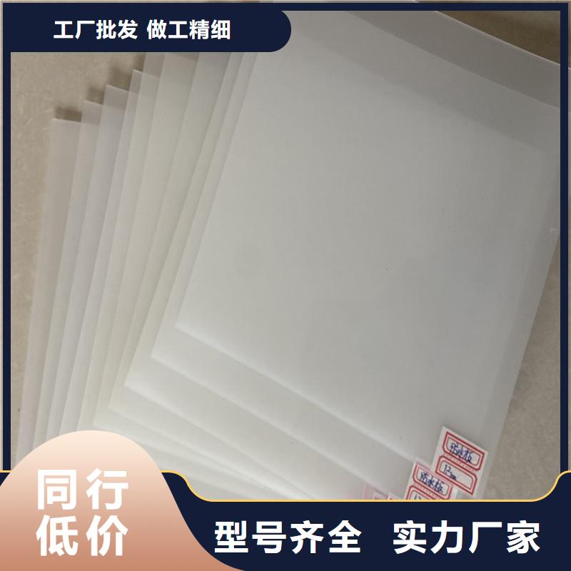 【防水板土工布用好材做好产品】定金锁价