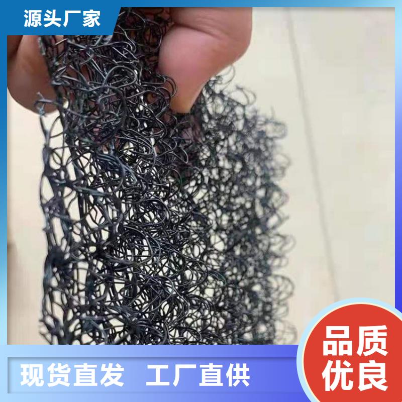 水土保护毯【双向土工格栅】厂家品控严格附近生产商