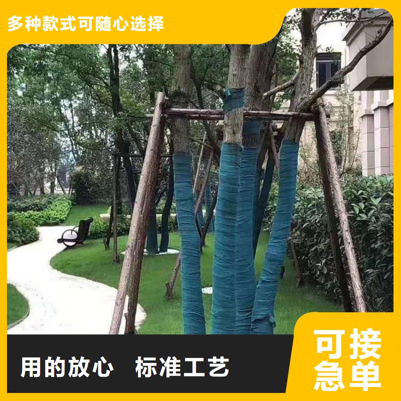 裹树布防水毯一站式供应当地制造商