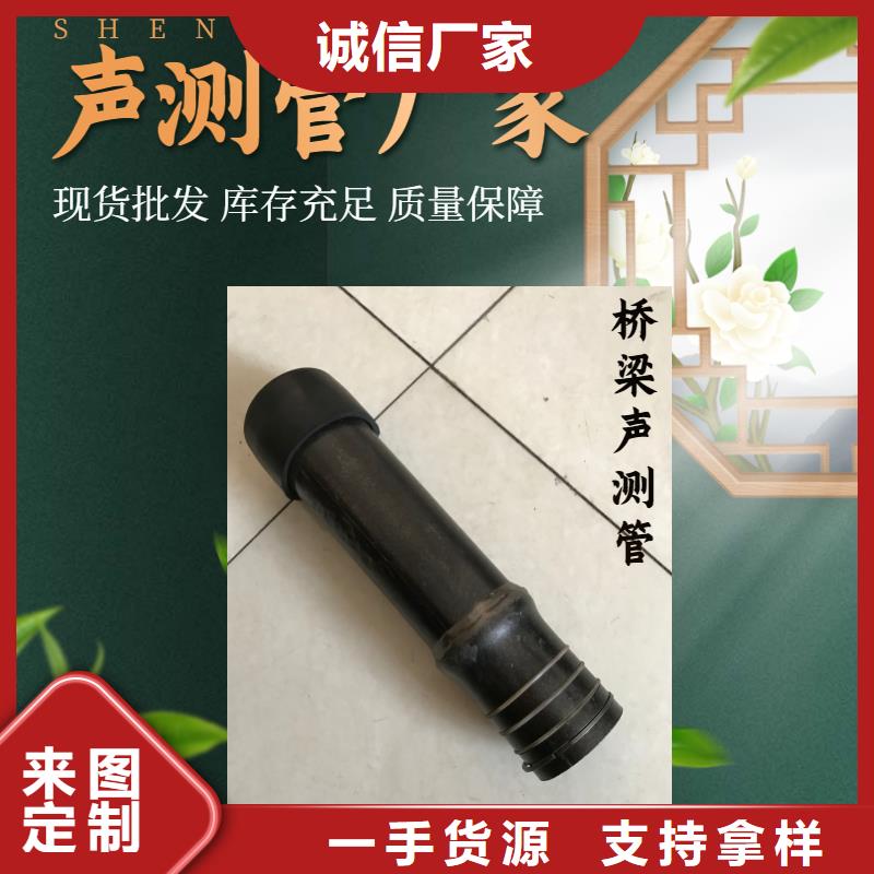 声测管的作用优质货源