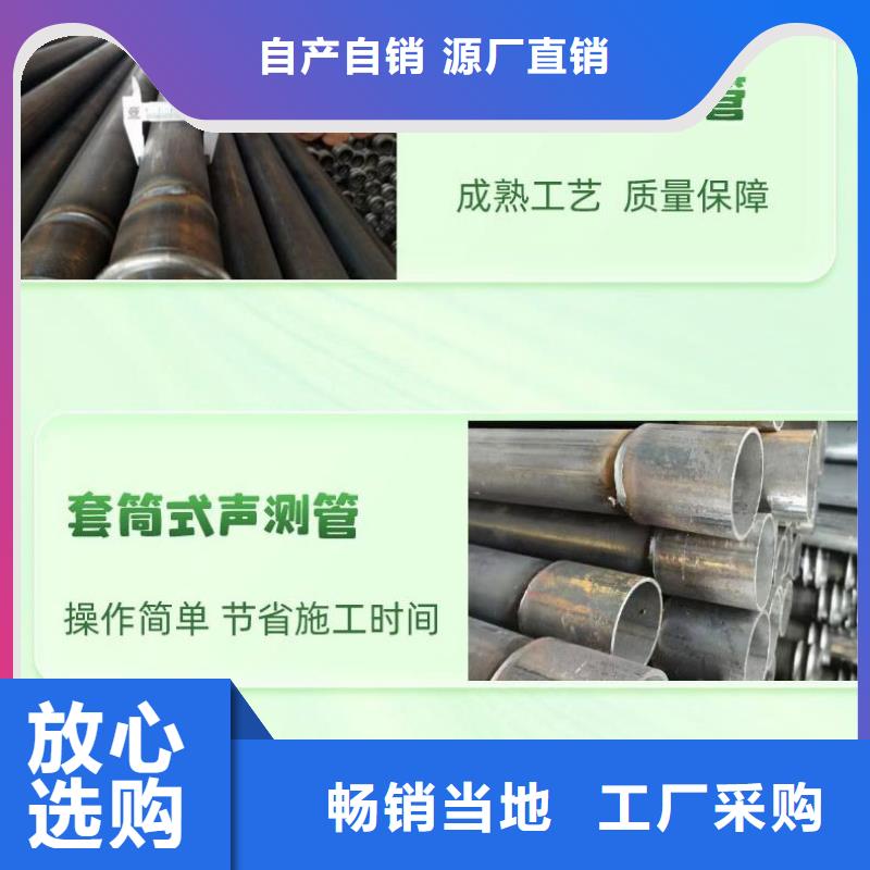 专注做声测管的厂家同城品牌