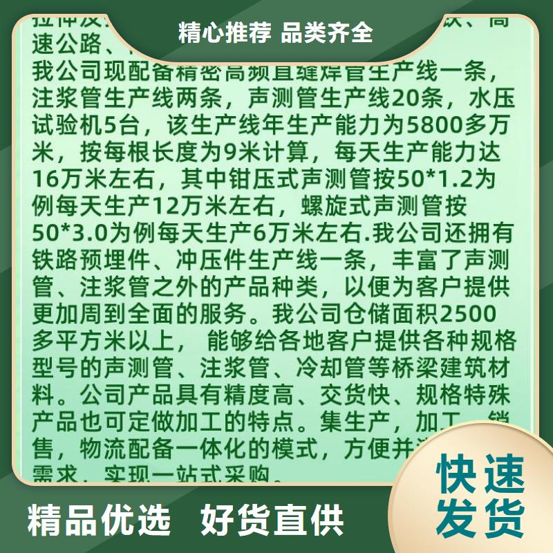 50、54声测管厂家产品展示厂家案例