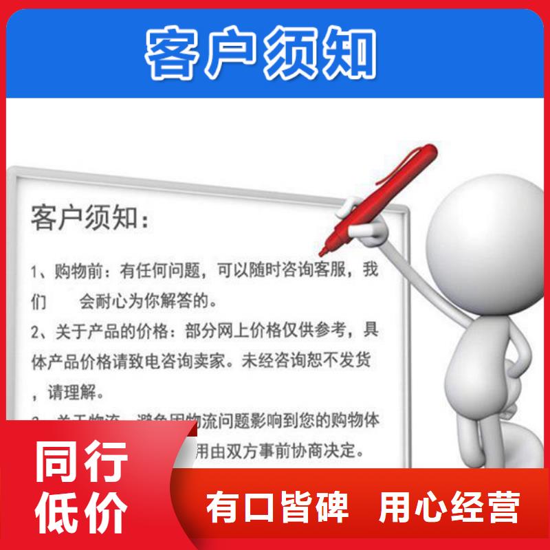 别找了，您要的观测沉降板工厂都在这本地生产商