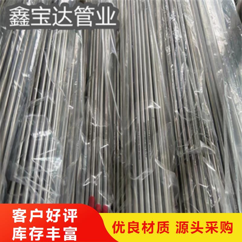 卫生级不锈钢管,给水排水用管符合国家标准品质商家