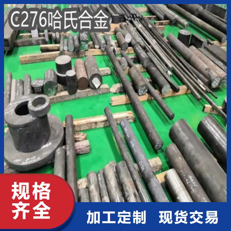 C276哈氏合金小口径不锈钢管现货直发工艺成熟