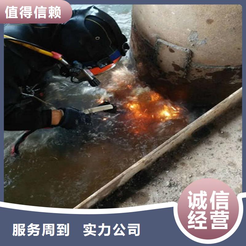 水下 水下拆墙工程实力商家同城厂家