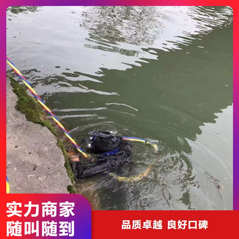 【水下】水下清理解决方案当地服务商