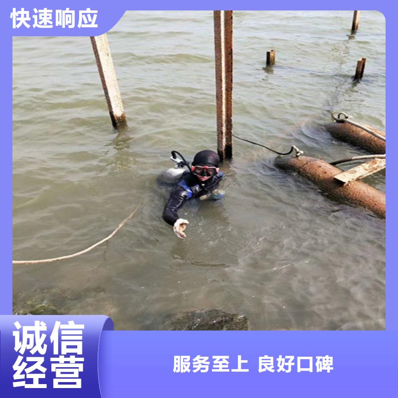 【水下,水下探摸案例丰富】正规