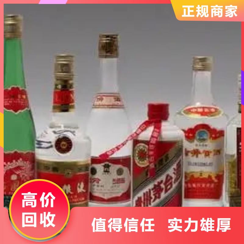 【名烟名酒回收回收茅台酒一站式回收】同城生产厂家