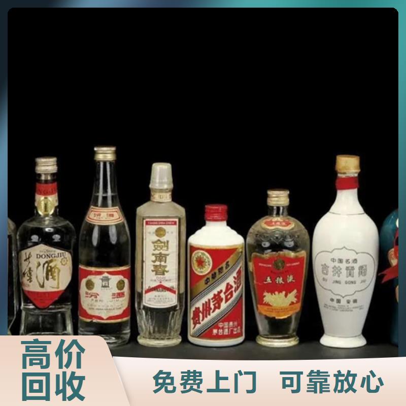 名烟名酒回收茅台酒回收回收范围广附近制造商