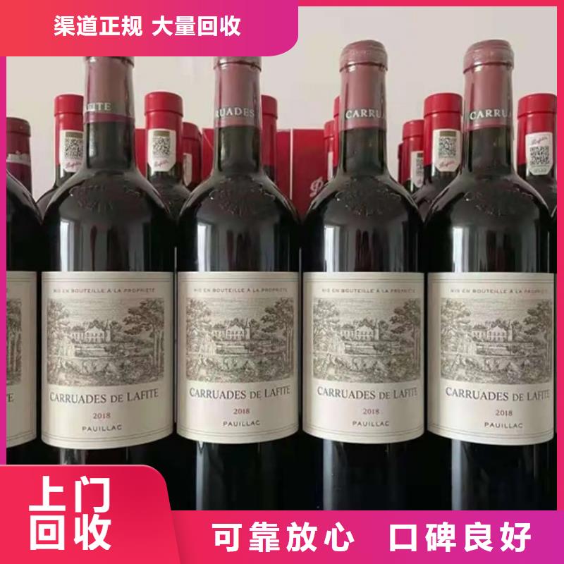 【名烟名酒回收】回收烟酒正规商家本地品牌