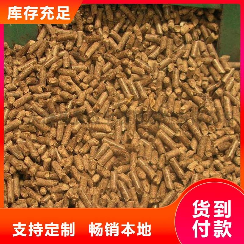 县生物质燃烧颗粒小炉料优选货源