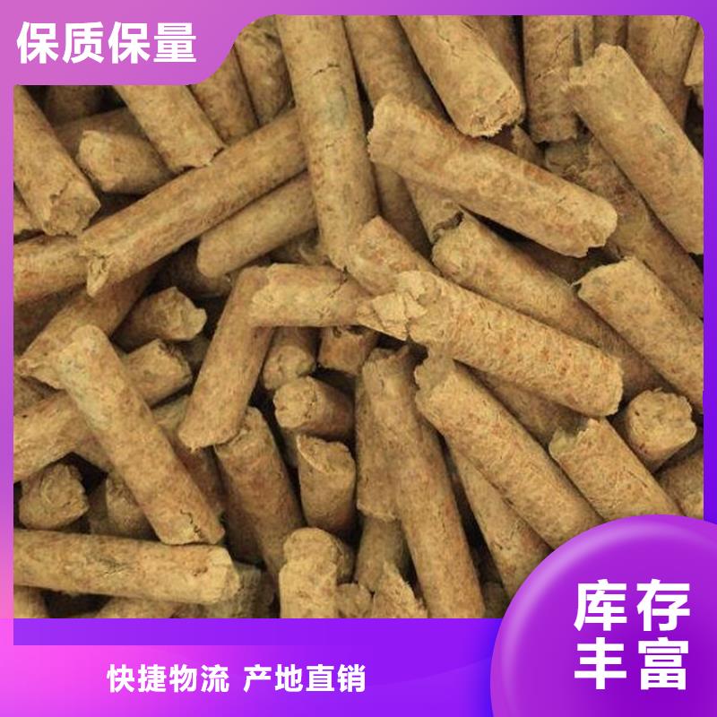 县杂木燃烧颗粒小炉子颗粒同城货源