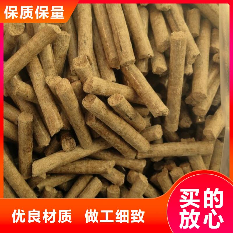 生物质木质颗粒种类齐全同城品牌