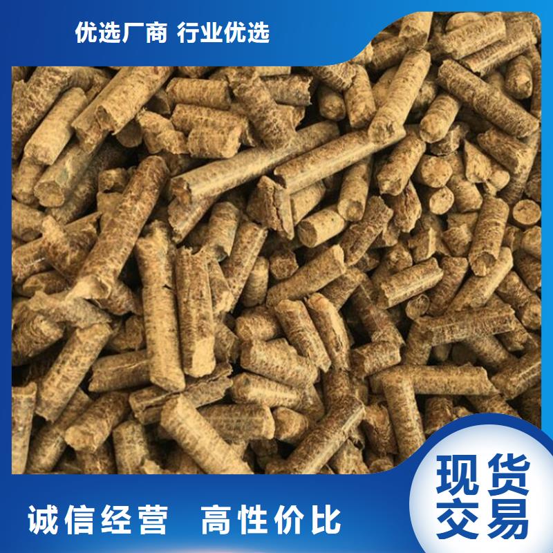 锯末燃烧颗粒生产厂家质量安全可靠