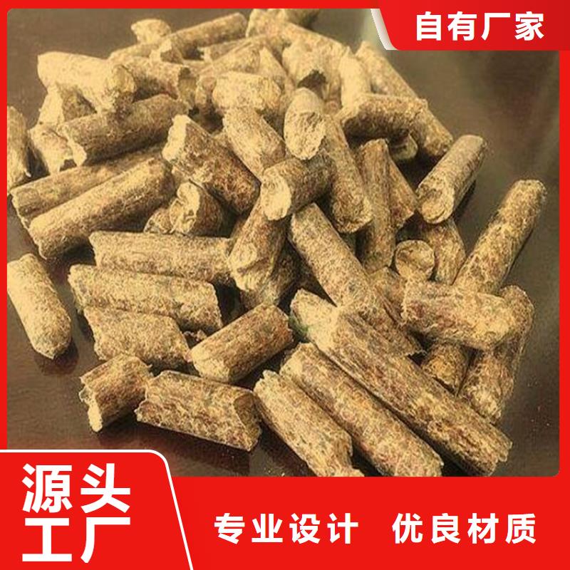 生物质木质颗粒小炉子颗粒同城公司