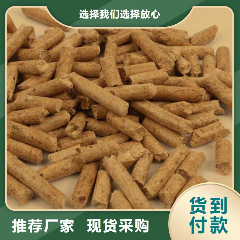 县生物质颗粒燃料小炉料附近厂家