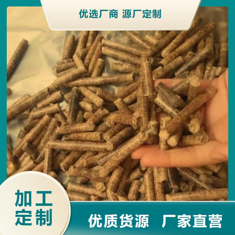 生物质燃烧颗粒工厂厂家精选