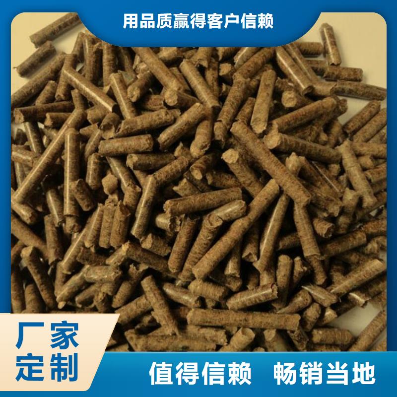 县生物质木质颗粒大炉料诚信经营