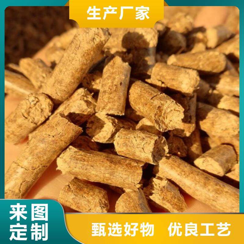 县木质颗粒燃料袋装源头厂家量大价优