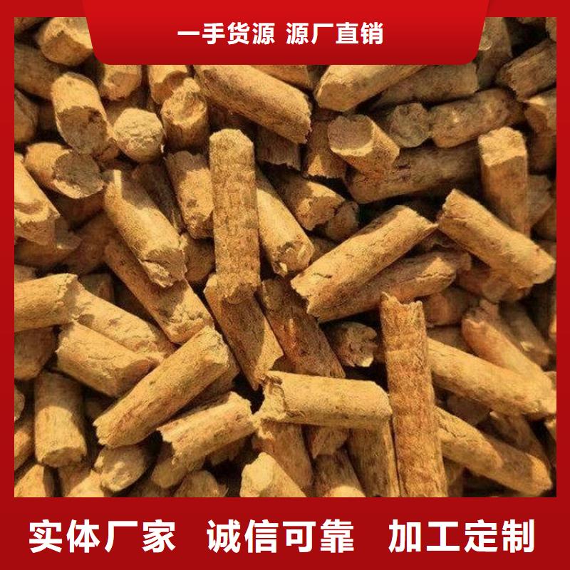 县生物质颗粒燃料烘干用附近货源