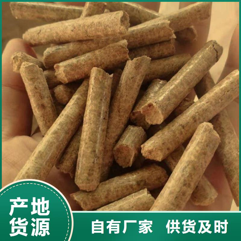 锅炉燃烧颗粒取暖用质量无忧