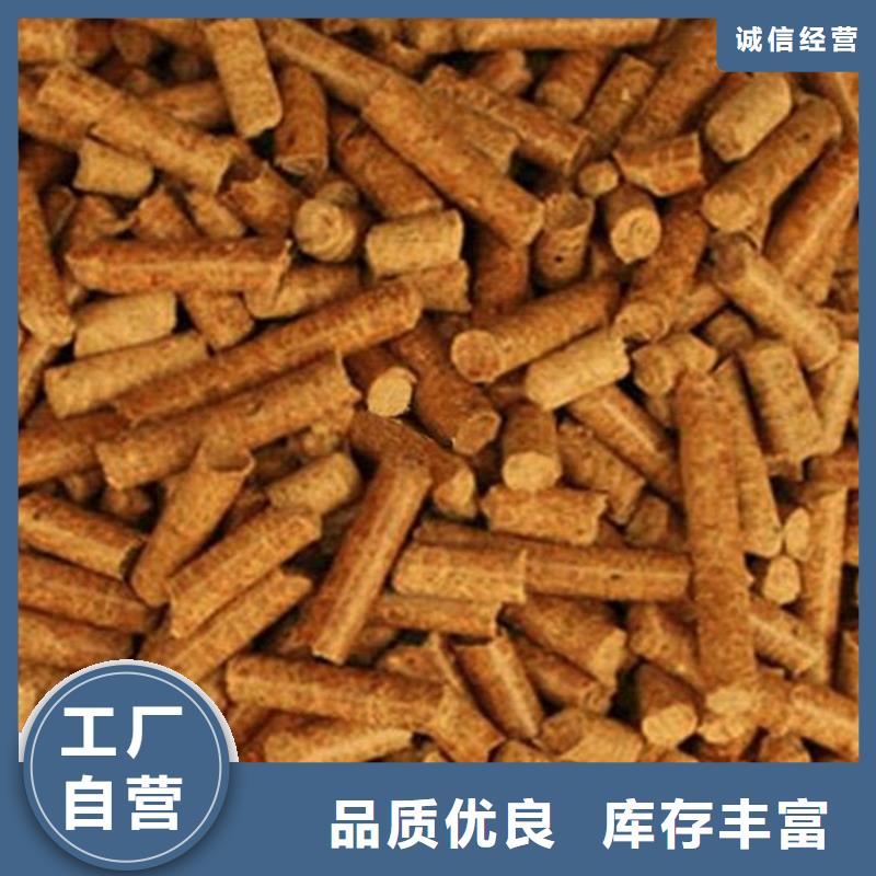 刨花燃烧颗粒小炉子颗粒本地品牌