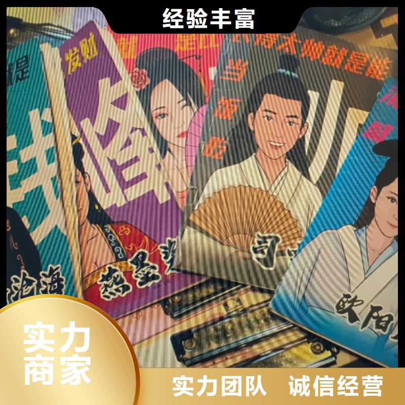 【剧本杀复盘剧本杀小程序口碑公司】当地制造商