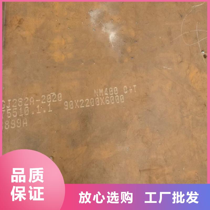 耐磨钢板猛板发货迅速附近制造商