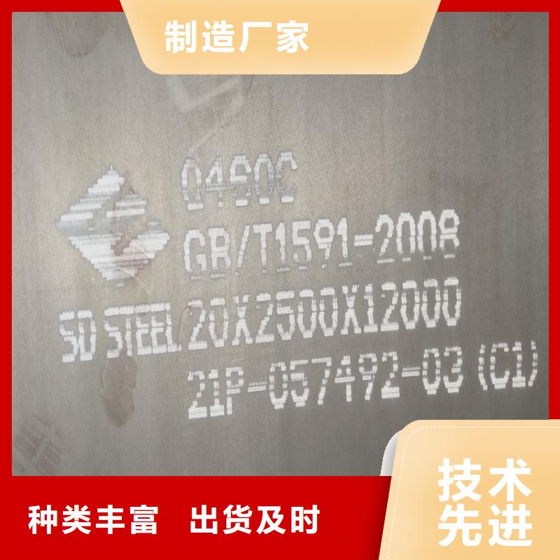 【高强钢板Q460C-Q550D-Q690D-锅炉容器板品类齐全】同城货源