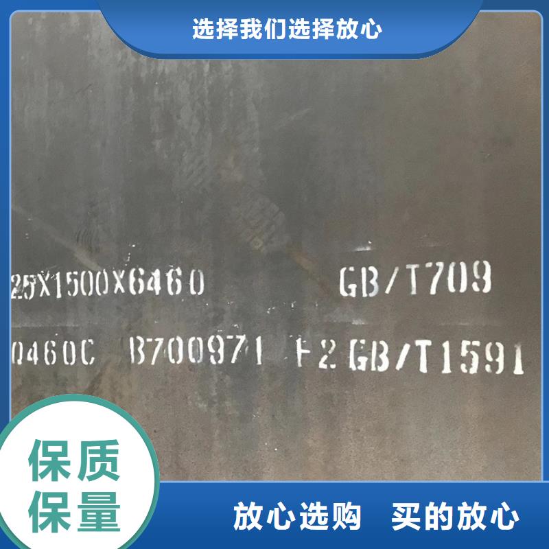 【高强钢板Q460C-Q550D-Q690D_耐磨钢板种类丰富】当地公司