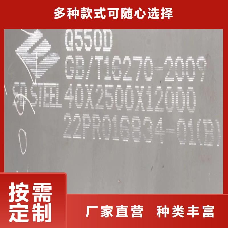 【高强钢板Q460C-Q550D-Q690D】弹簧钢板支持货到付清附近货源