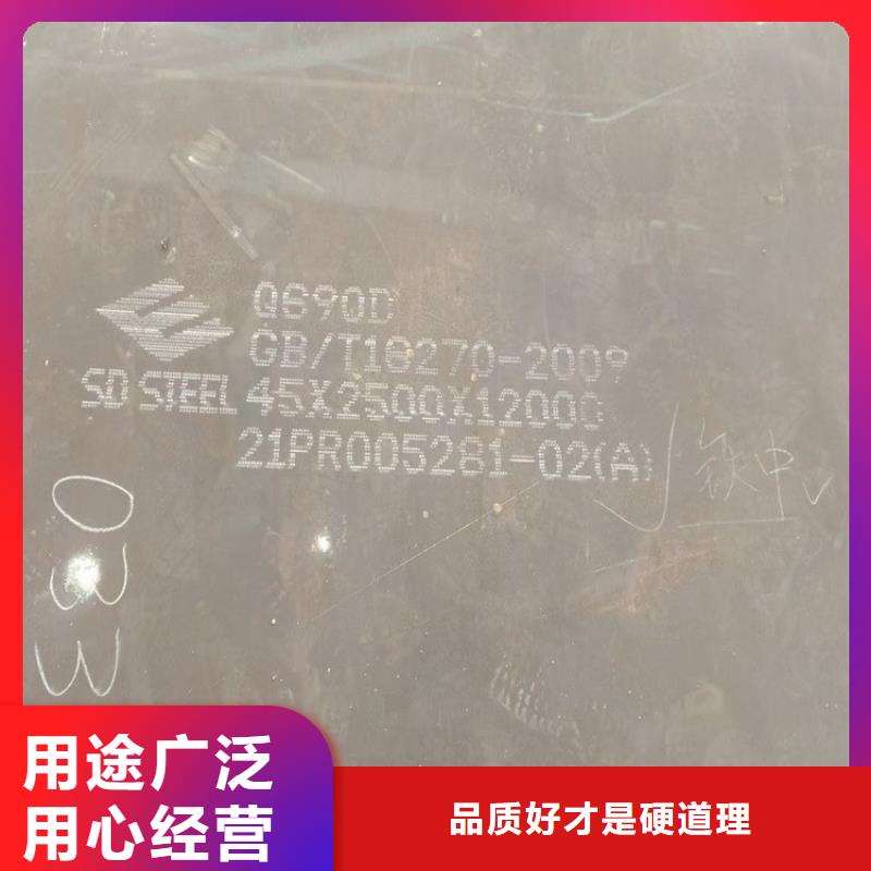 高强钢板Q460C-Q550D-Q690D锅炉容器板厂家货源稳定自有厂家