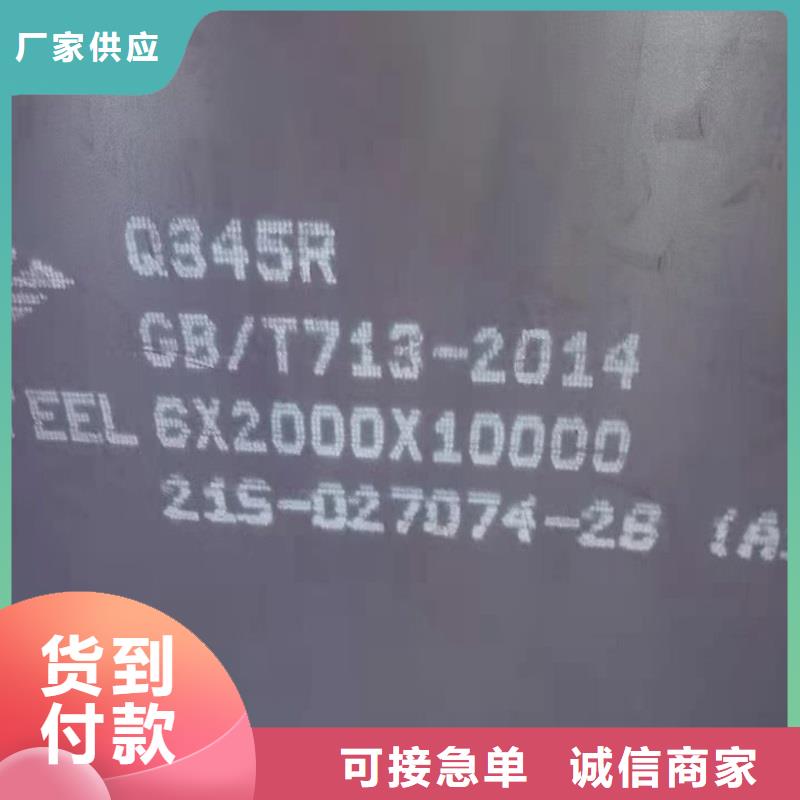 锅炉容器钢板Q245R-20G-Q345R,锅炉容器板现货销售同城生产厂家