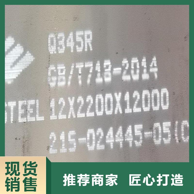 锅炉容器钢板Q245R-20G-Q345R锅炉容器板批发货源现货满足大量采购