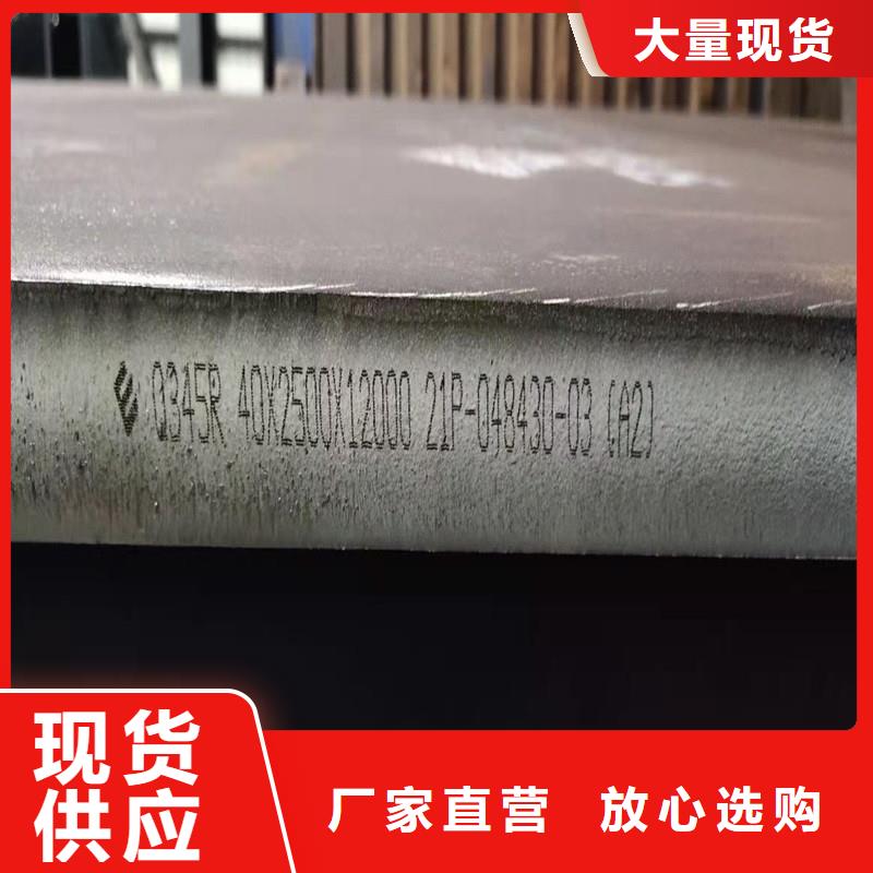 【锅炉容器钢板Q245R-20G-Q345R弹簧钢板选择大厂家省事省心】厂家直营