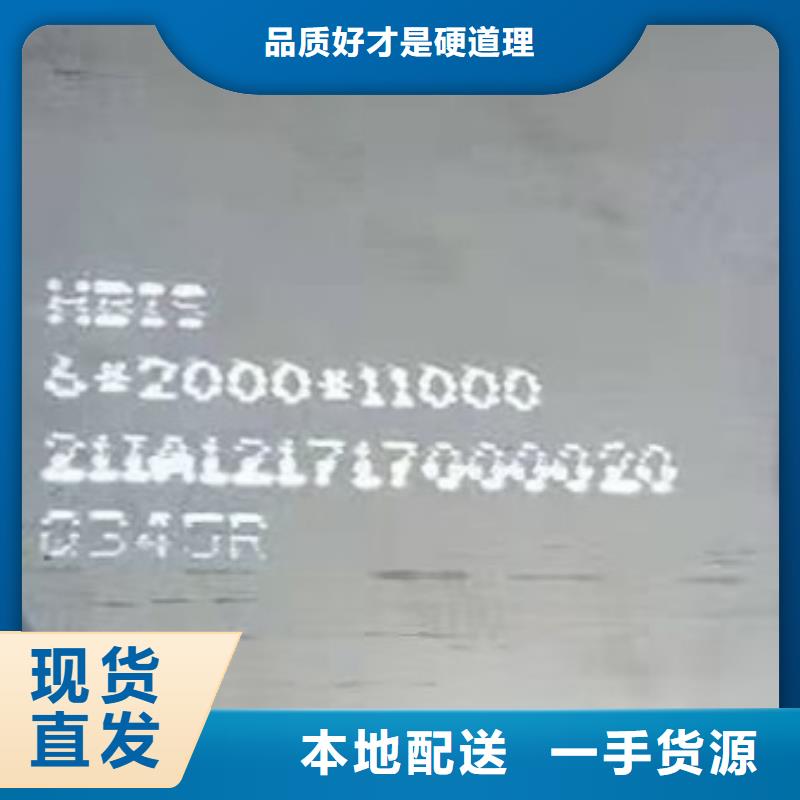 锅炉容器钢板Q245R-20G-Q345R_锅炉容器板信誉有保证应用范围广泛