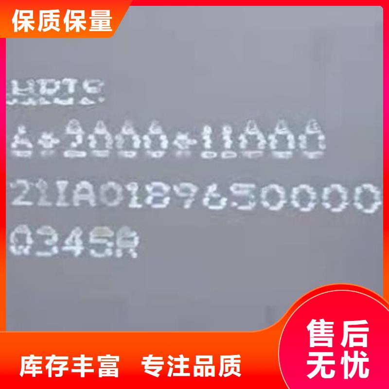 锅炉容器钢板Q245R-20G-Q345R-锅炉容器板采购送货上门