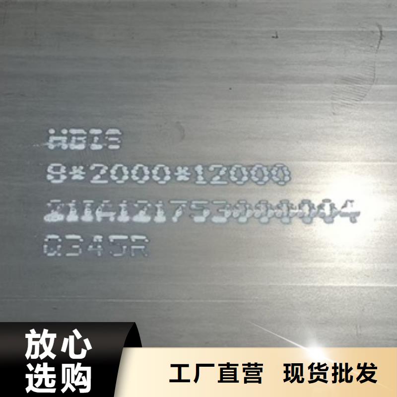 锅炉容器钢板Q245R-20G-Q345R-锅炉容器板v品质优良专注质量